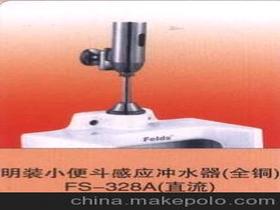 水暖管件潔具供應商,價格,水暖管件潔具批發(fā)市場 