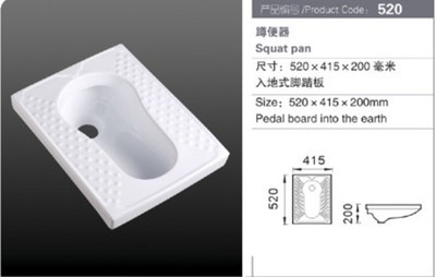 供應(yīng)品牌衛(wèi)浴潔具 波特斯豪華蹲便器 504及其他水暖衛(wèi)浴五金