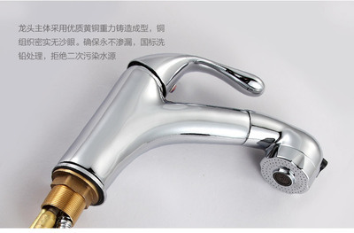 多功能全銅冷熱抽拉式面盆水龍頭 設(shè)計(jì)、優(yōu)勢(shì)與選購指南